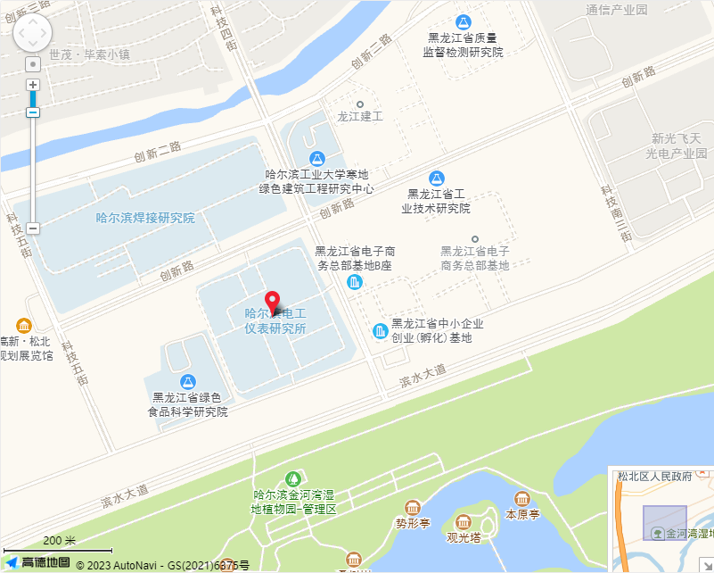 校验
